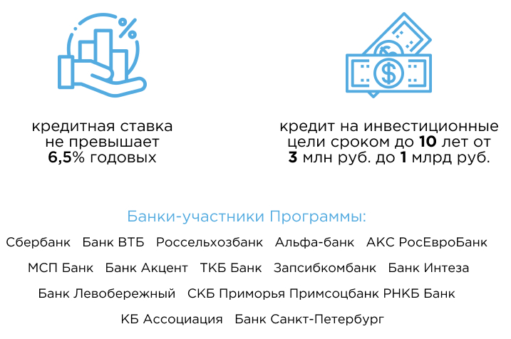 Программа 6,5 рис5.jpg